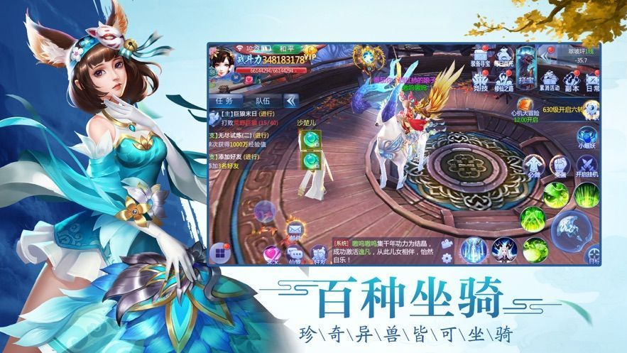 魅影傳說(shuō)混沌之刃正版手游截圖3