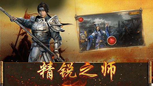 紫金三國(guó)變態(tài)版手游公益服截圖2