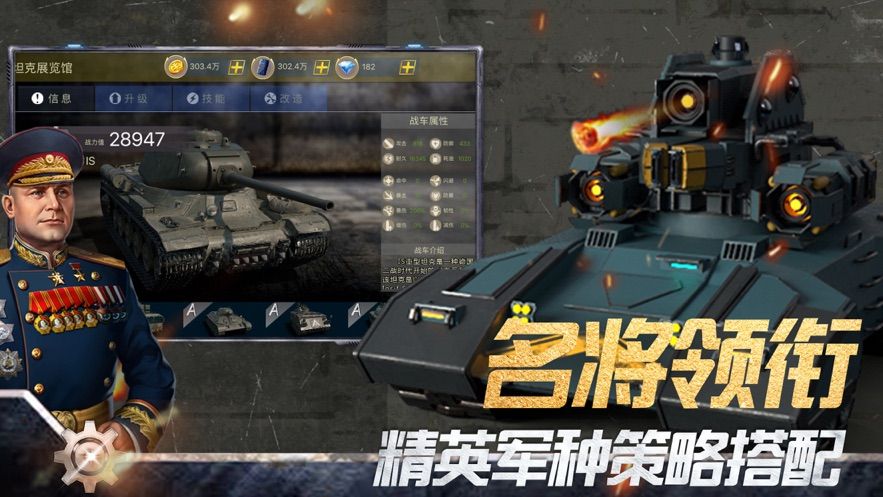 軍火奇兵正版手游截圖3