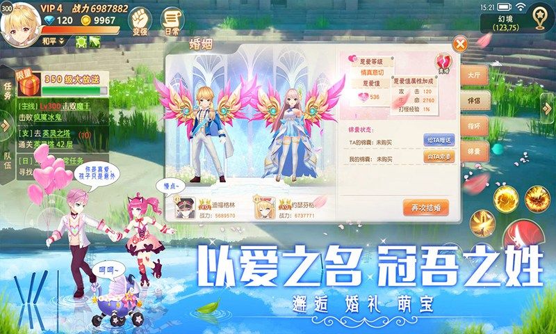 哈密瓜勇者手游最新版截圖2