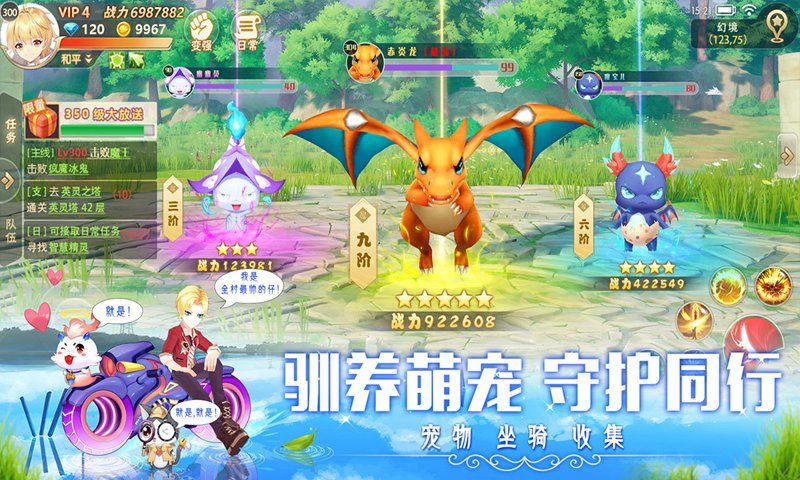 哈密瓜勇者手游最新版截圖3