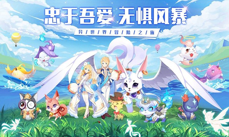 哈密瓜勇者手游最新版截圖1