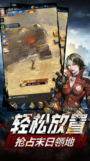 求生邊緣手游版截圖1