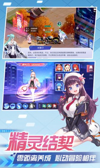 金牌主播游戲免費鉆石安卓版截圖3
