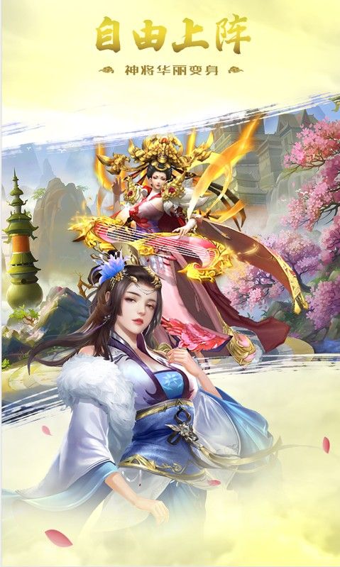 力港武林盟主手游安卓版截圖2