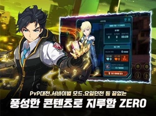 靈魂行者計劃手游版截圖2