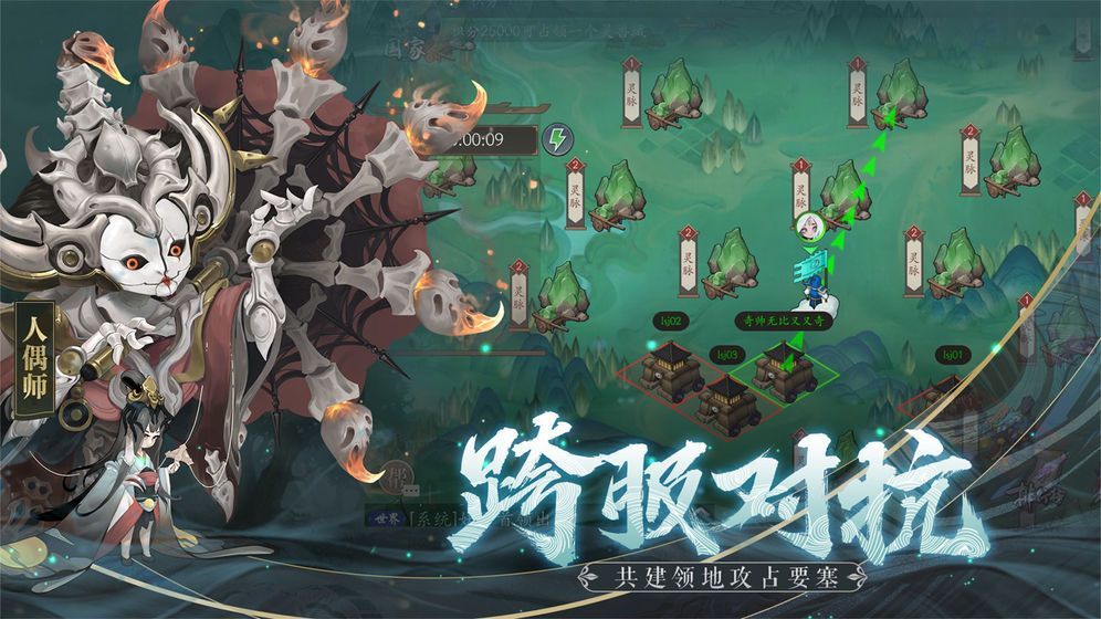 陰陽浮世繪手游最新版截圖3