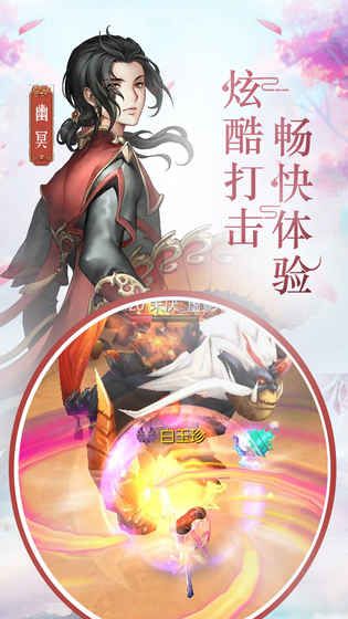 風(fēng)之劍舞天刀正版手游截圖3