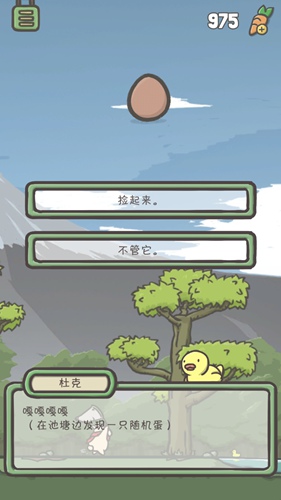 月兔冒險(xiǎn)