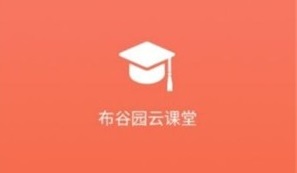 布谷園云課堂怎么上傳音頻？上傳音頻方法分享