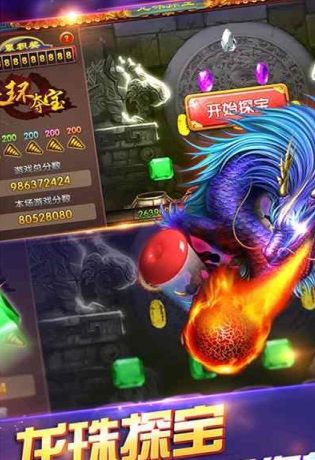 奪寶者聯(lián)盟游戲紅包版截圖1