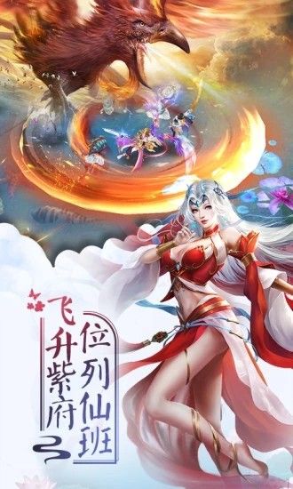 玲瓏情緣手游安卓手游截圖2