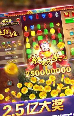 奪寶者聯(lián)盟游戲紅包版截圖3