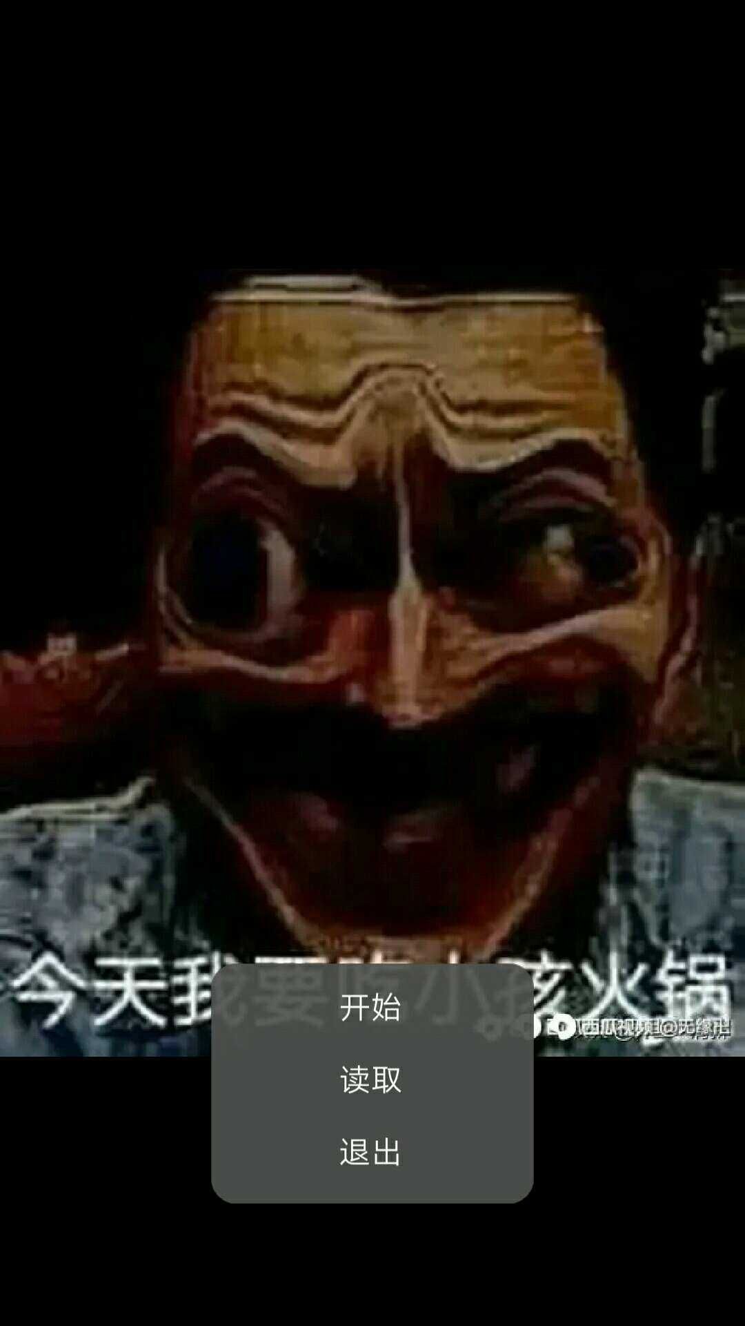 伏拉夫吃小孩游戲最新完整版截圖1