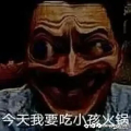 伏拉夫吃小孩游戲最新完整版