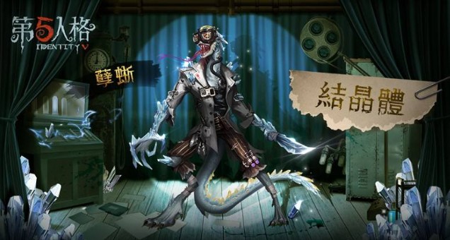 第五人格孽蜥故事推演怎么看？孽蜥推演任務(wù)攻略