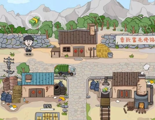 王富貴的垃圾站怎么升級基礎建筑？基礎建筑升級攻略