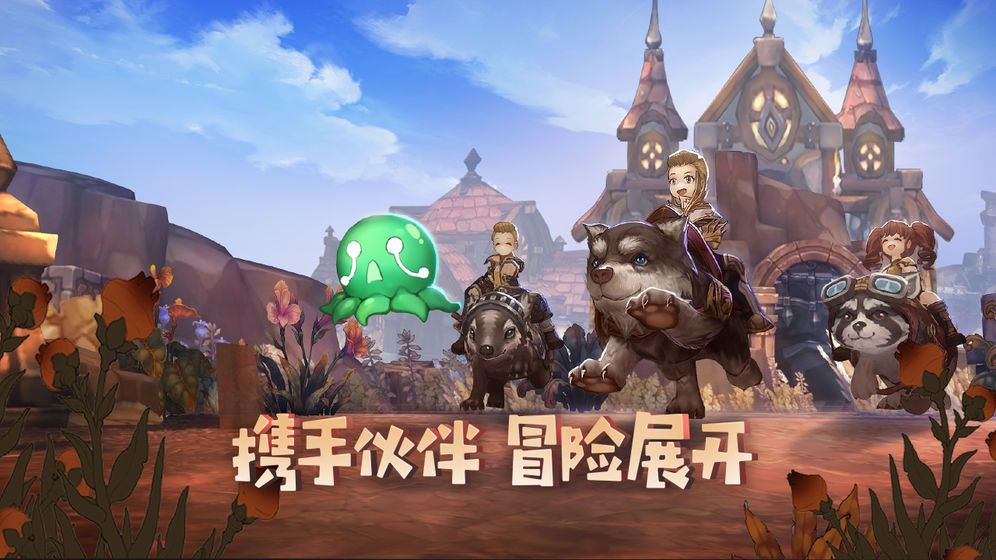瘋狂地下城正版手游截圖2