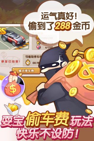 快樂童年之和平小鎮(zhèn)游戲安卓版截圖3