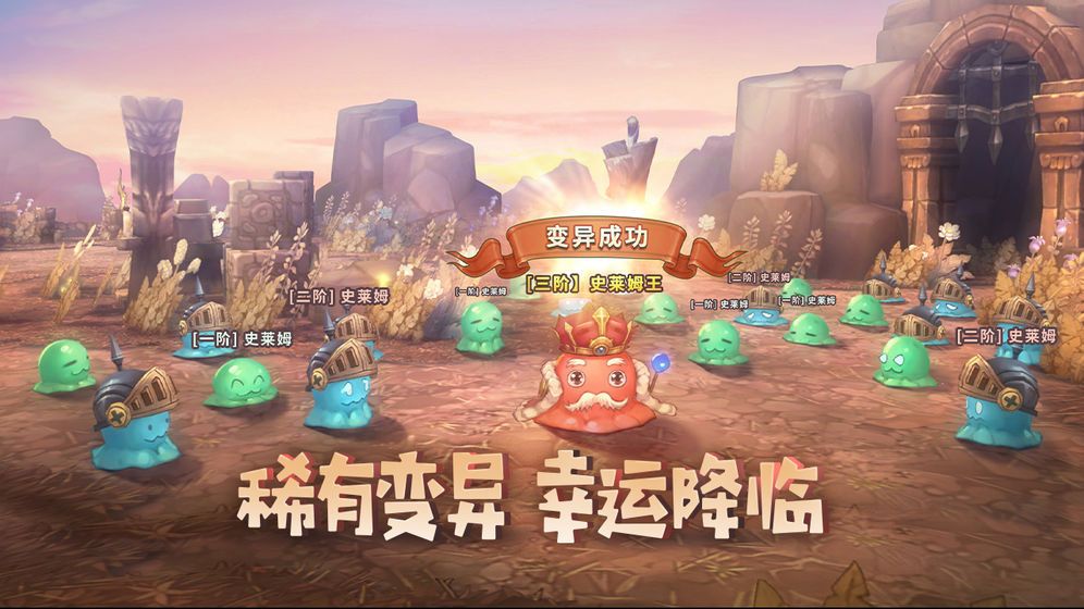 瘋狂地下城正版手游截圖1