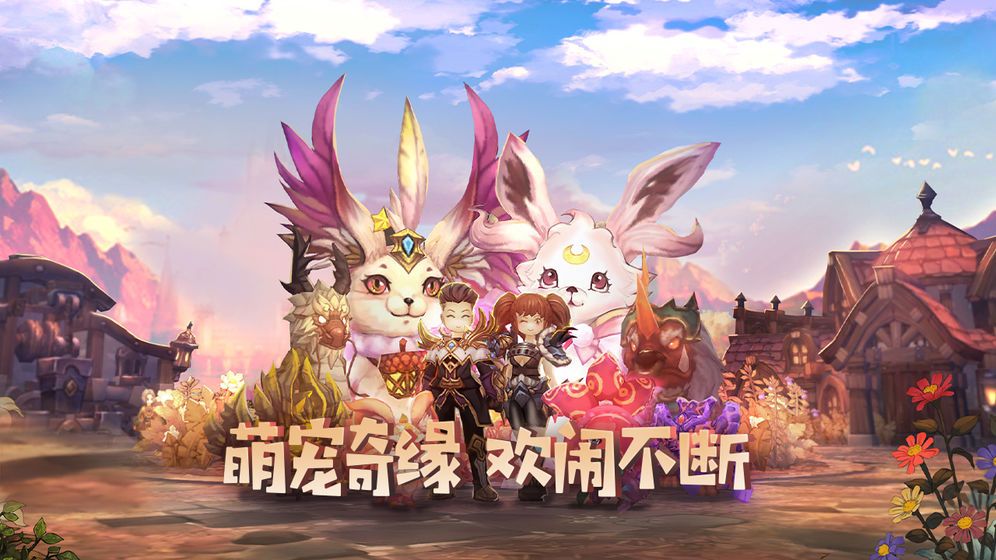 瘋狂地下城正版手游截圖3