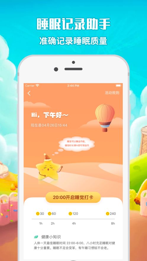 聆解壓APP安卓版截圖3