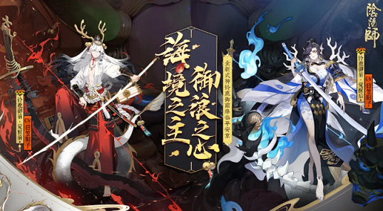 陰陽師月之符咒怎么獲得？月之符咒獲得攻略