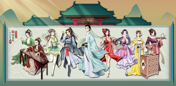 一億小目標(biāo)2伴侶攻略：伴侶迎娶條件大全