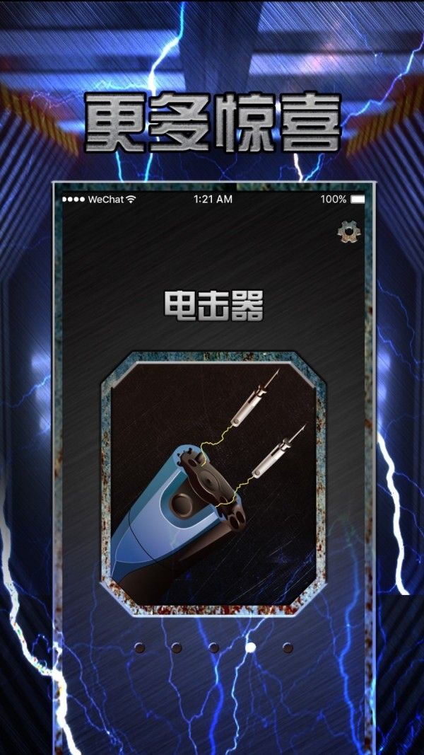 軍迷真實(shí)武器游戲最新安卓版截圖2