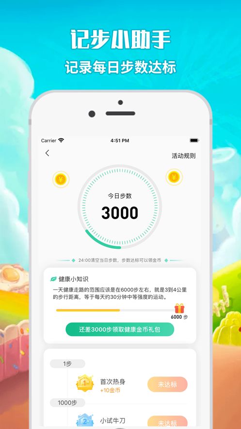 聆解壓APP安卓版截圖4