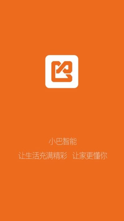 小巴智能家居APP手機版截圖2