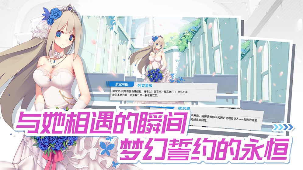 戰(zhàn)艦少女r早春改造技能最新版截圖2