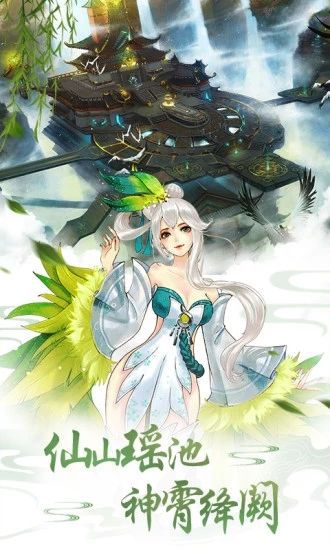 大主宰之琉璃美人正版手游截圖1