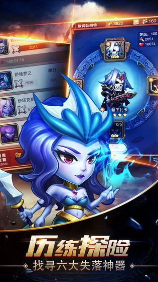 暗龍傳說手游最新版截圖2