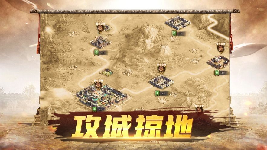 赤壁爭霸血戰(zhàn)三國截圖3