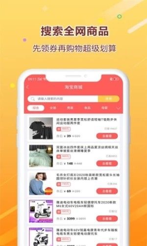 多點(diǎn)農(nóng)場(chǎng)APP紅包版截圖1