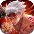鬼劍之刃手游正式版