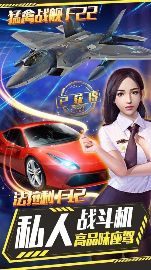 首富的退休生活游戲最新手機(jī)版截圖4