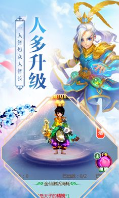 玄真劍俠錄手游版截圖3