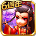 武俠Q傳之俠影萍蹤手游版