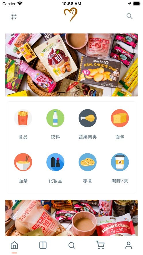 麗城購物APP安卓版截圖1