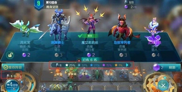 戰(zhàn)歌競技場潛行者搭配推薦：潛行者最強(qiáng)陣容搭配