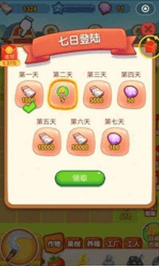 合成奇跡花園紅包版游戲截圖2