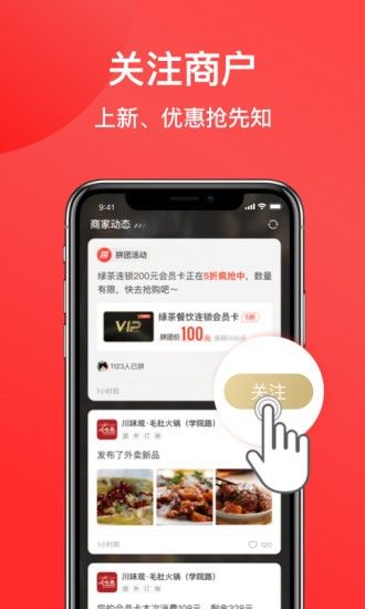 麥火APP最新版