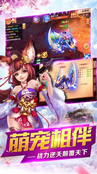 劍破七界正版手游截圖4