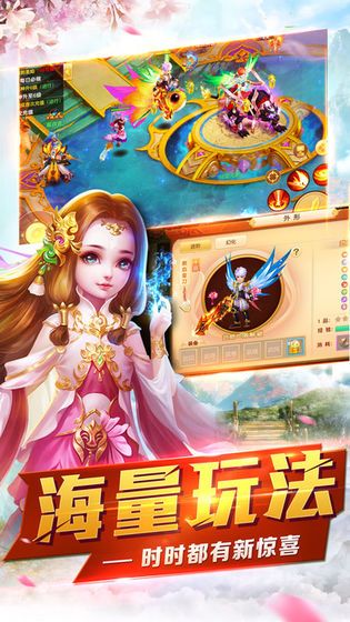 劍破七界正版手游截圖2