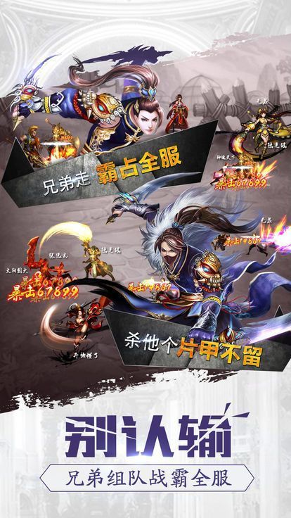 夏天俠客令手游安卓版截圖2
