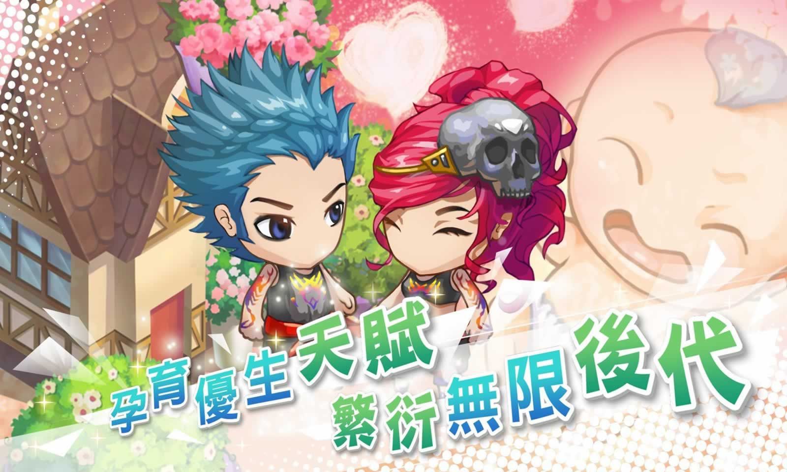我的人生大冒險無限資源正式中文版截圖4