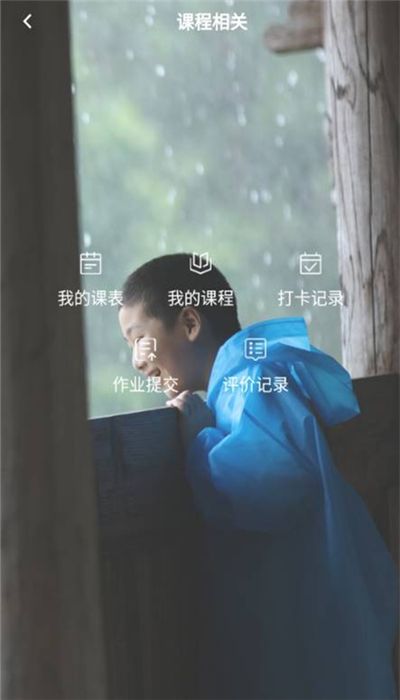 萬(wàn)物啟蒙APP手機(jī)版截圖3