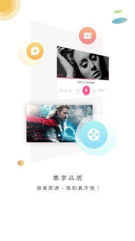 龍珠影院APP電視直播平臺截圖1
